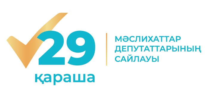 Сайлау