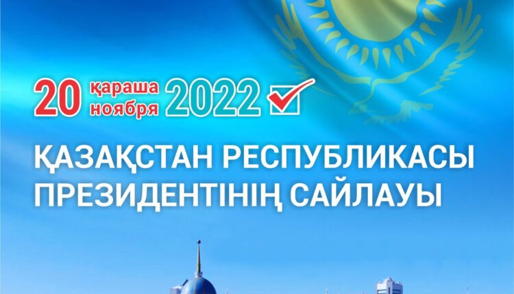 Биылғы күз қызық болады: Кезектен тыс президент сайлауы не үшін қажет болды?