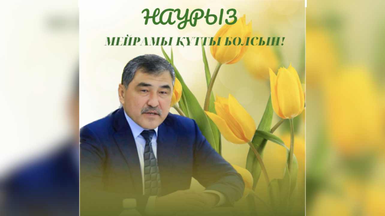 Жаңару мен жасампаздық бастауы