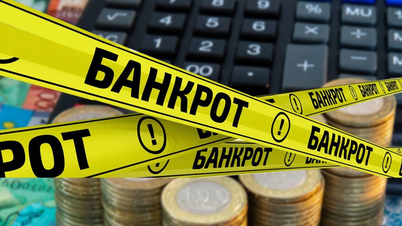 Қаржымині: соттан тыс банкроттықты қолдануға 59 407 арыз түсті