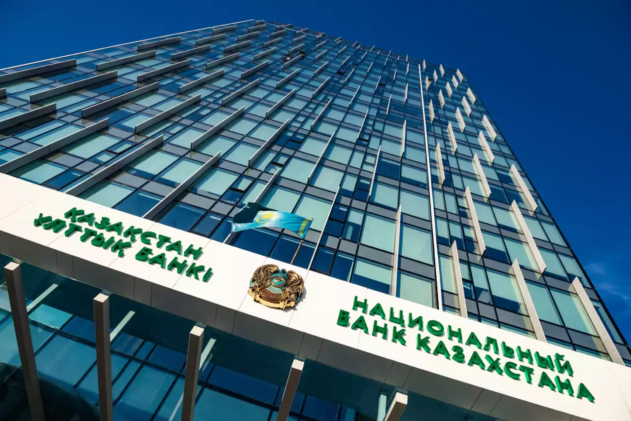 Ұлттық банк базалық мөлшерлемені 14,25% дейін төмендетті