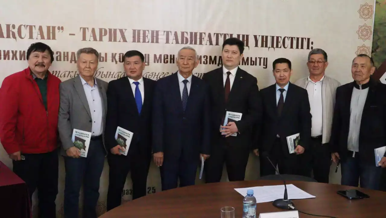 Ескерткіштерді қорғау - елдіктің белгісі