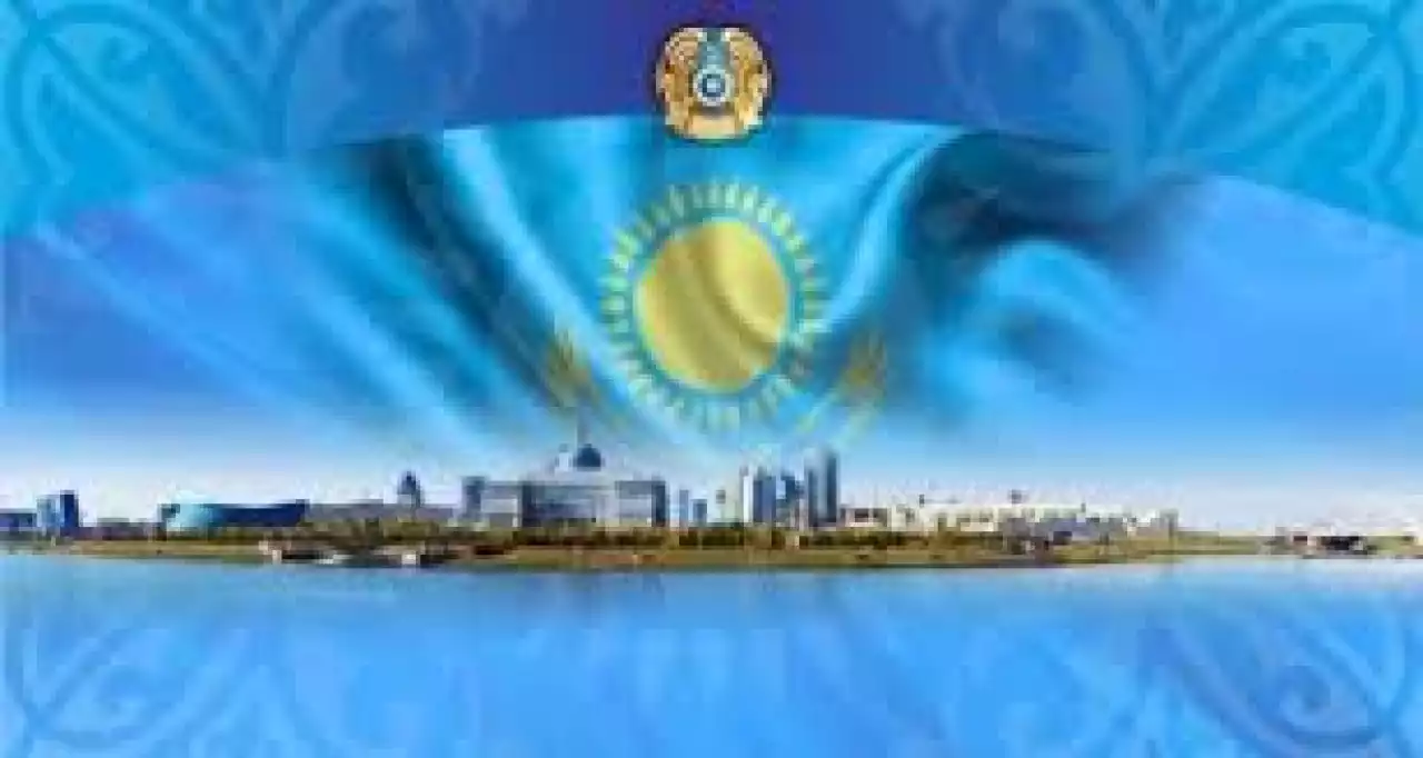 Отаным – Қазақстан!