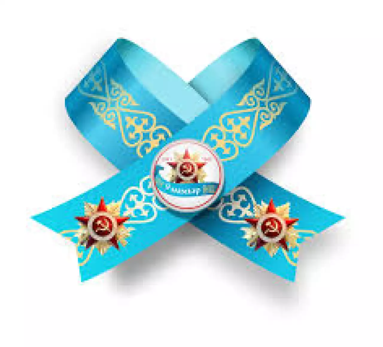 Өмірі өткенге өнеге
