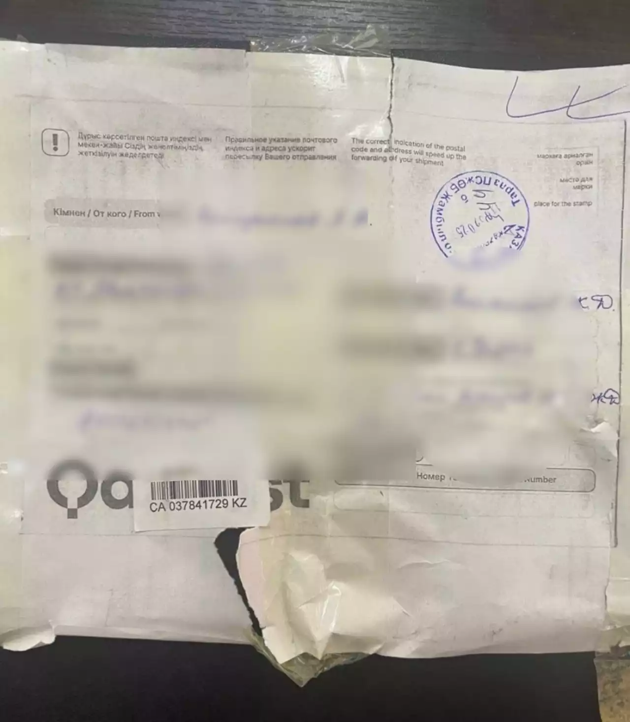 Түзеу мекемесіне тыйым салынған заттарды өткізу әрекеті әшкереленді