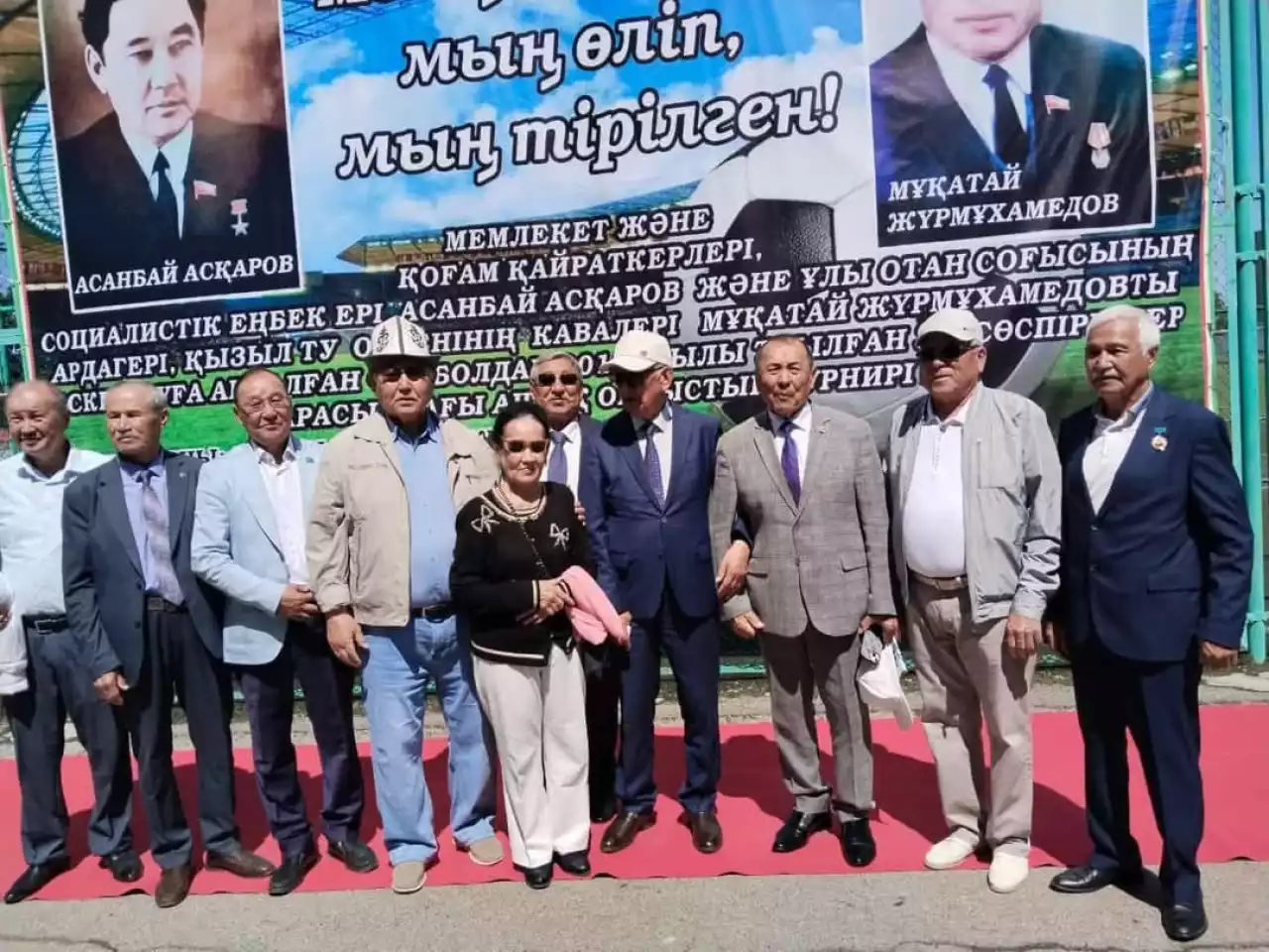 Қайраткерлер есімі ескірмейді
