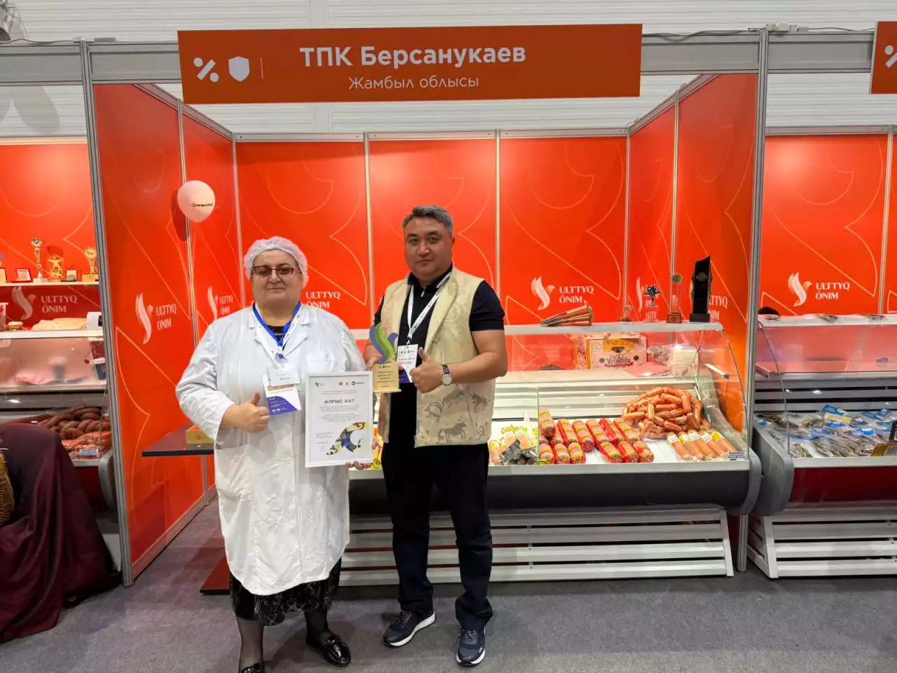 Кәсіпкерлікке серпін берген көрме