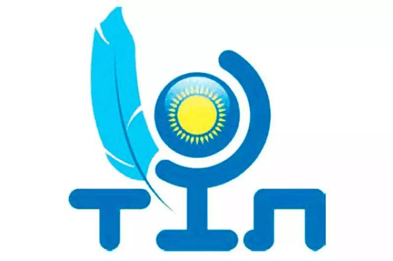 Өз тілің – бірлік үшін,  өзге тіл – тірлік үшін