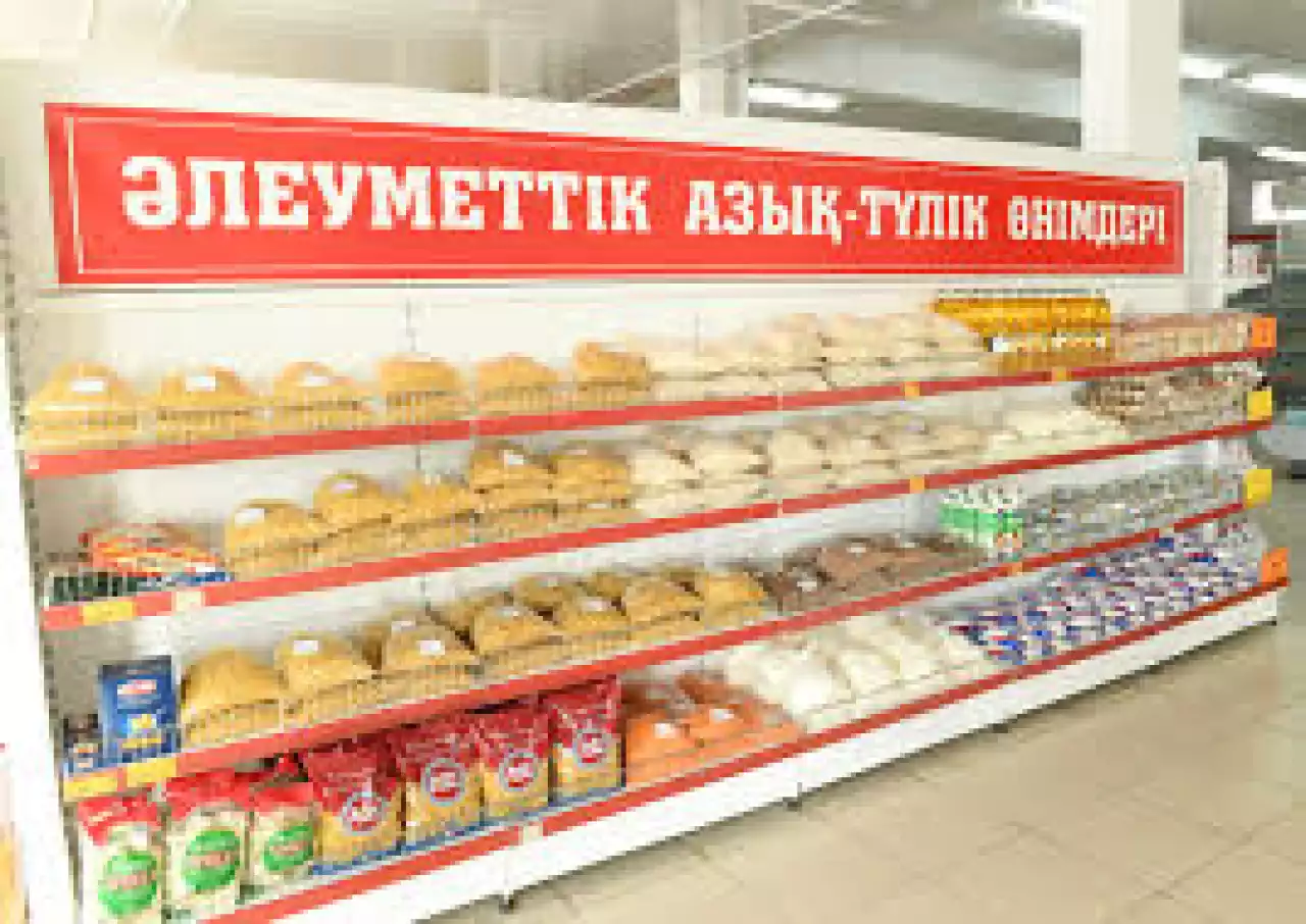 Әлеуметтік дүкендердегі баға тұрақты