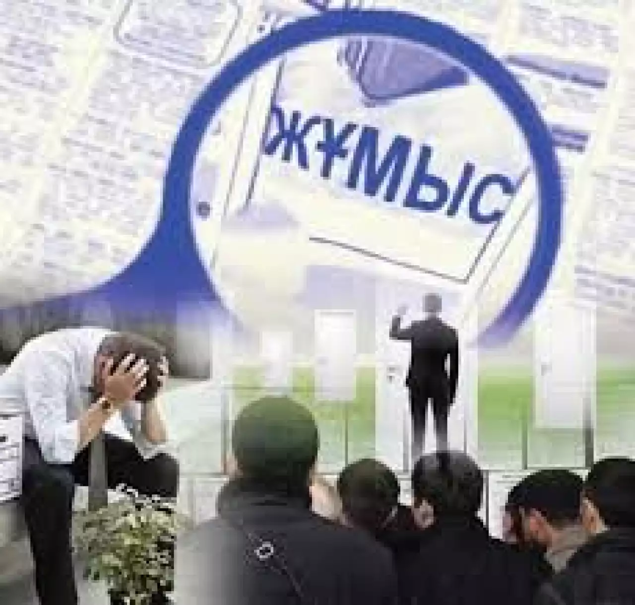 Диплом құнсызданып кеткен бе?...