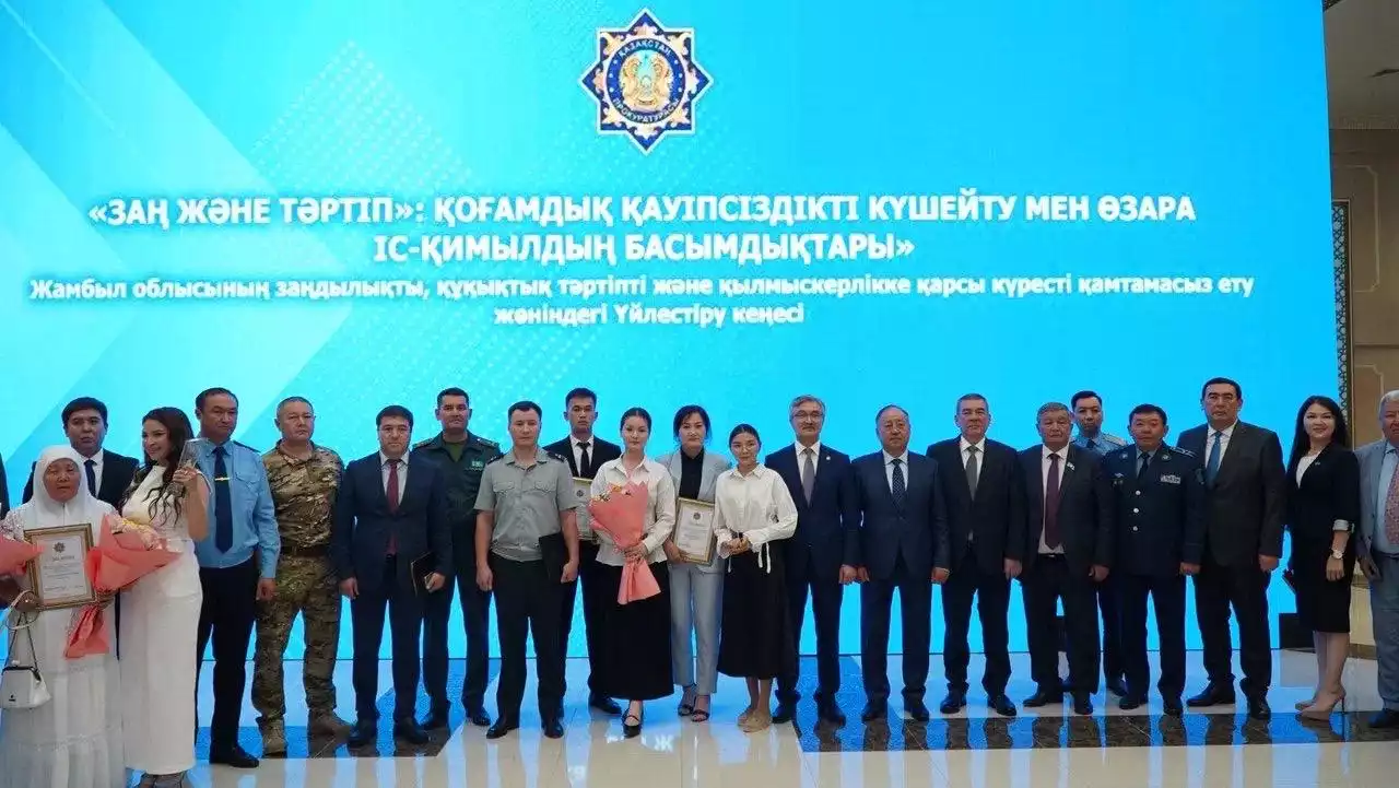 Заңға құрмет – мемлекетке құрмет