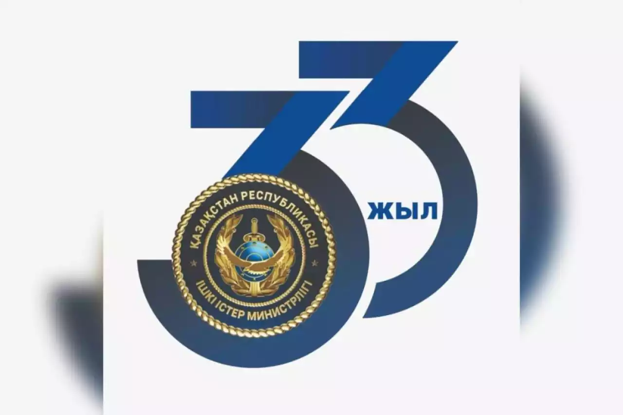 Бүгін – Қазақстан полициясы күні
