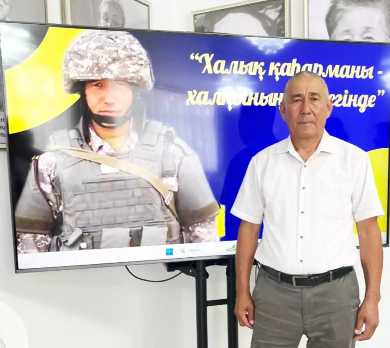 Халық қаһарманы –  халқының жүрегінде