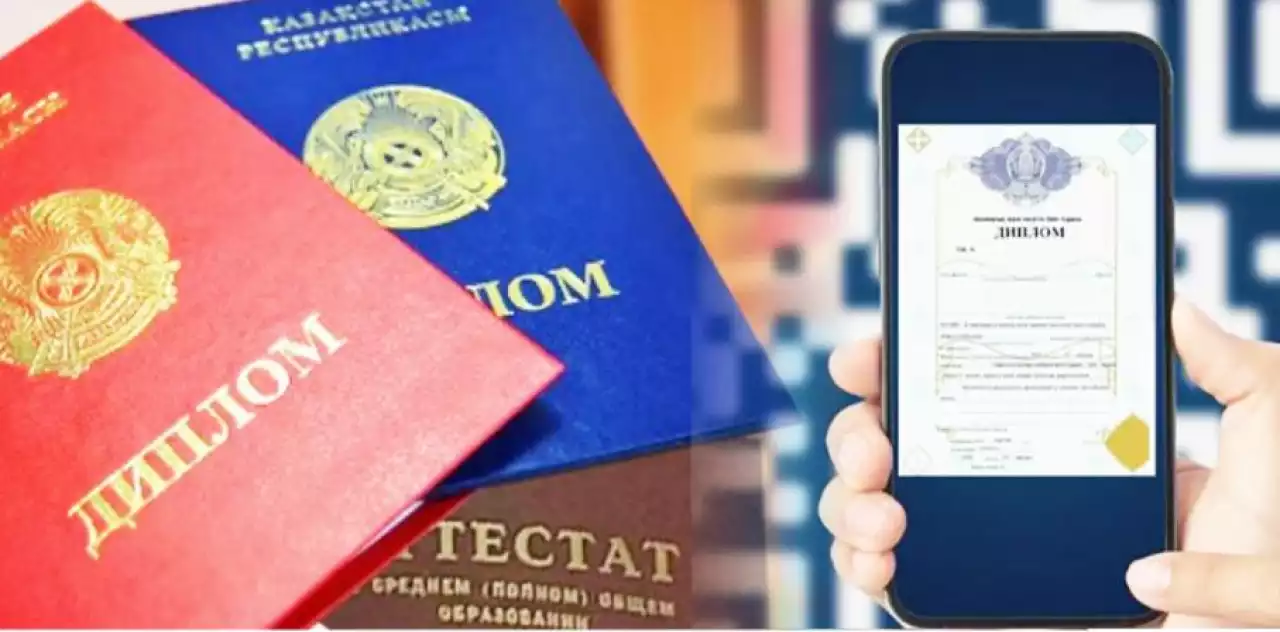 «Филолог» деп алған дипломым «Kaspi» қосымшасында неге «қаржыгер» болып жүр?