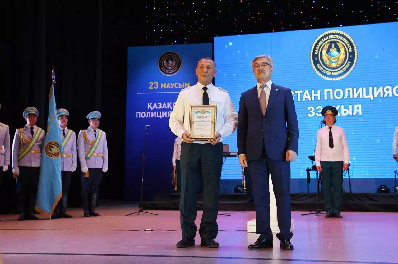 Қоғам тыныштығы үшін қызмет ететіндерге құрмет көрсетілді