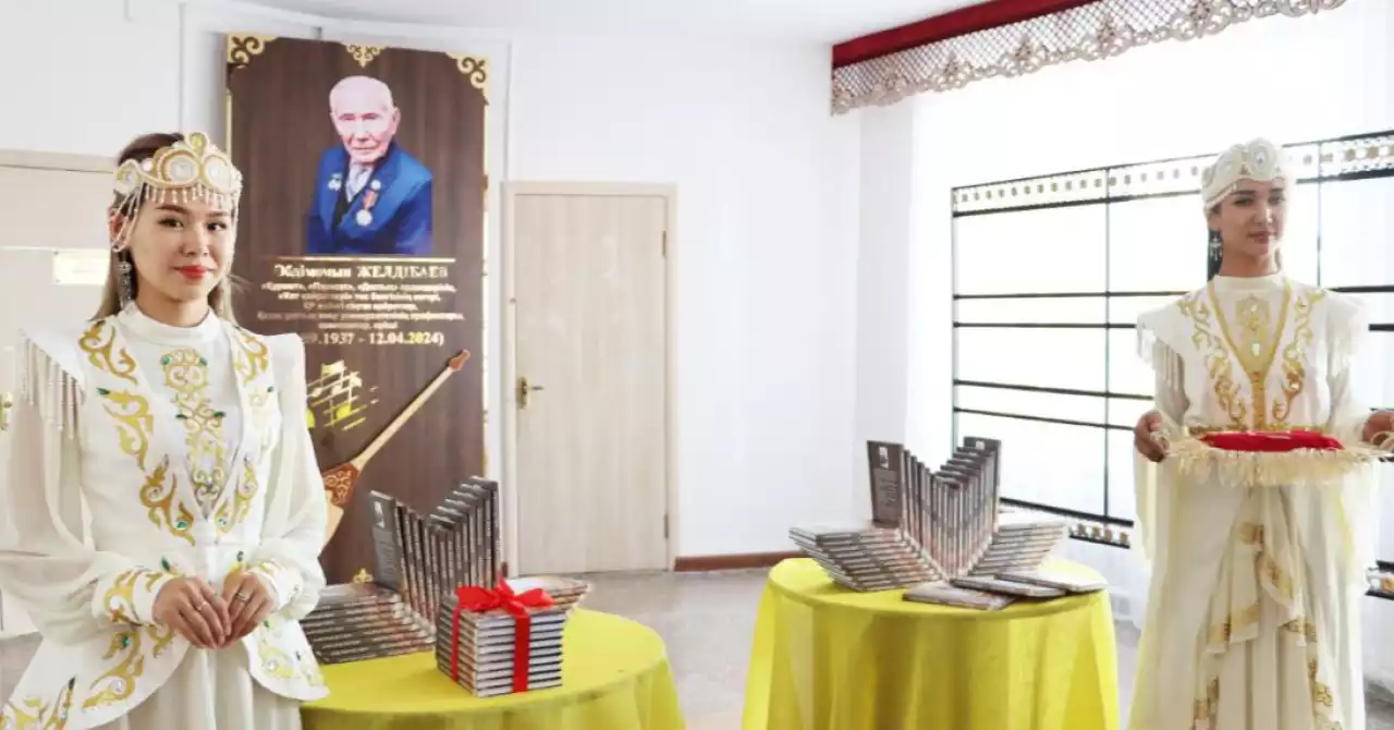 Күй өнері көңілдерді толқытты немесе «Әбдімомын әлемі» кітабының тұсаукесері өтті
