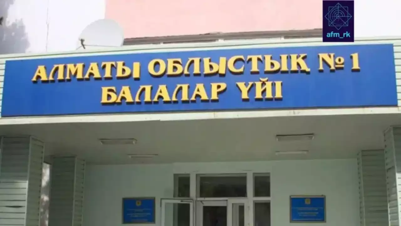 Президент балалар үйінің тәрбиеленушілерін Алматыдан Қонаевқа көшіруге тыйым салды