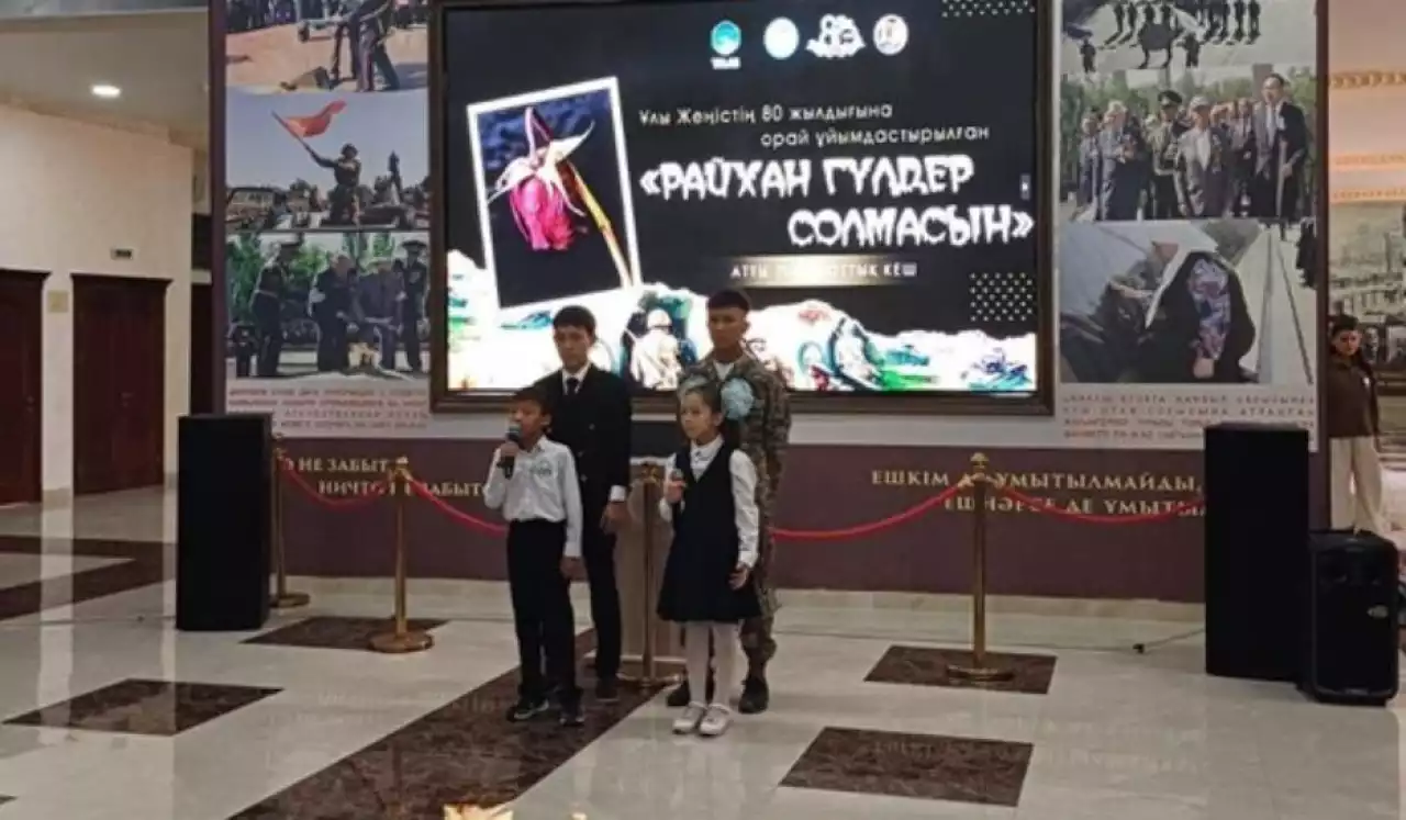 Ей, адамзат, райхан гүлдер солмасын