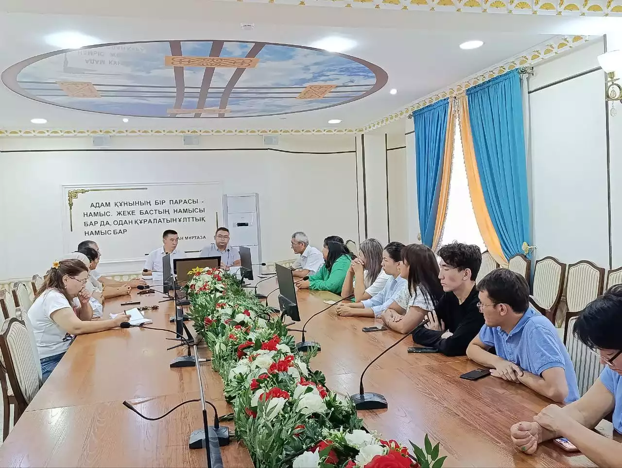 Конституция күні қарсаңында...