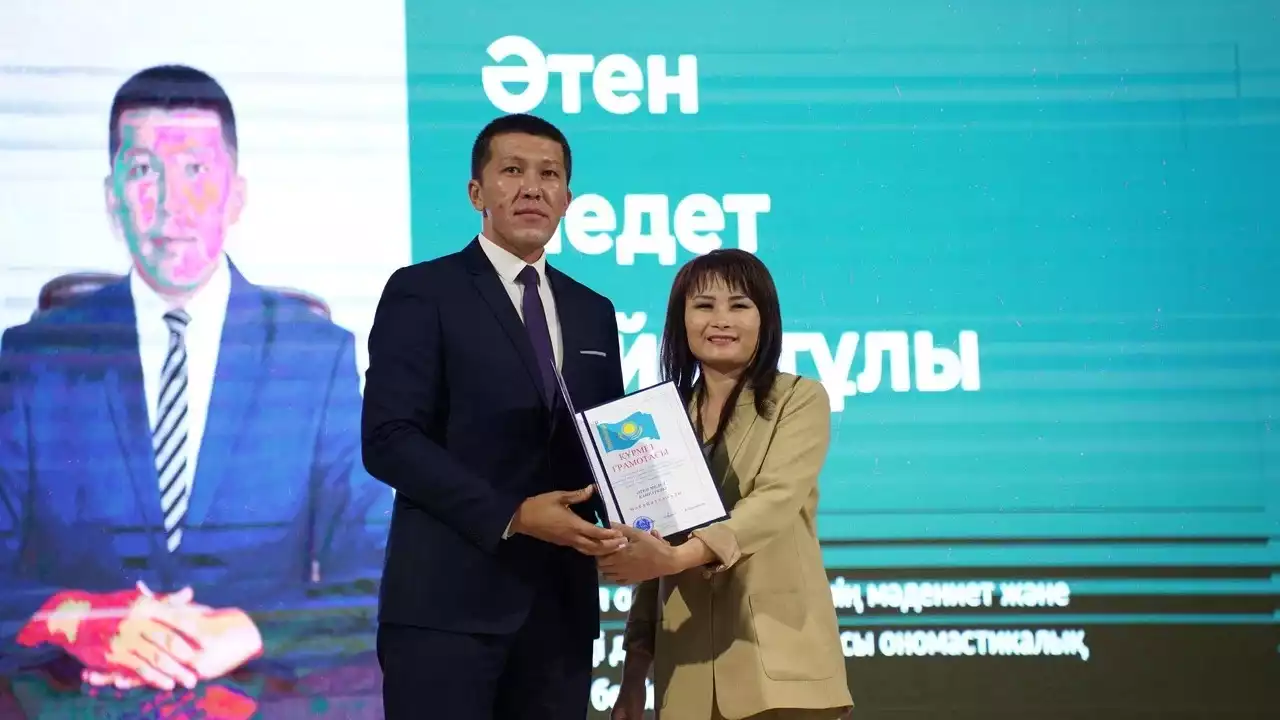 Тіл жанашырлары алғысқа бөленді