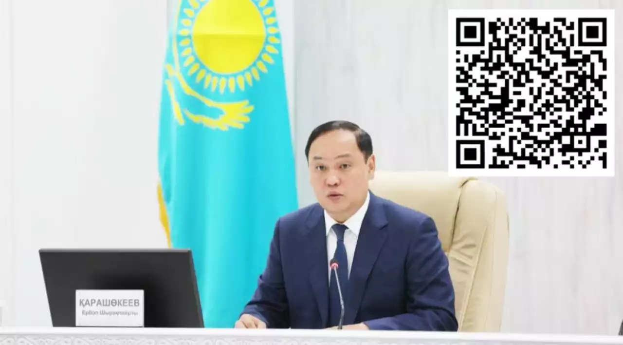 Әділетті аймаққа айналуымыз керек