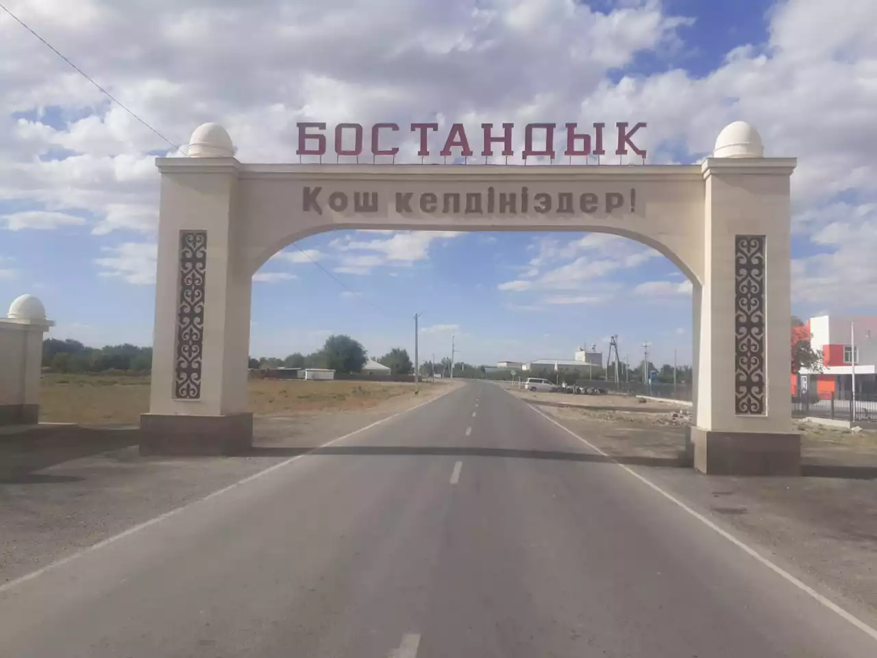 Бостандықта бос жүрген ешкім жоқ