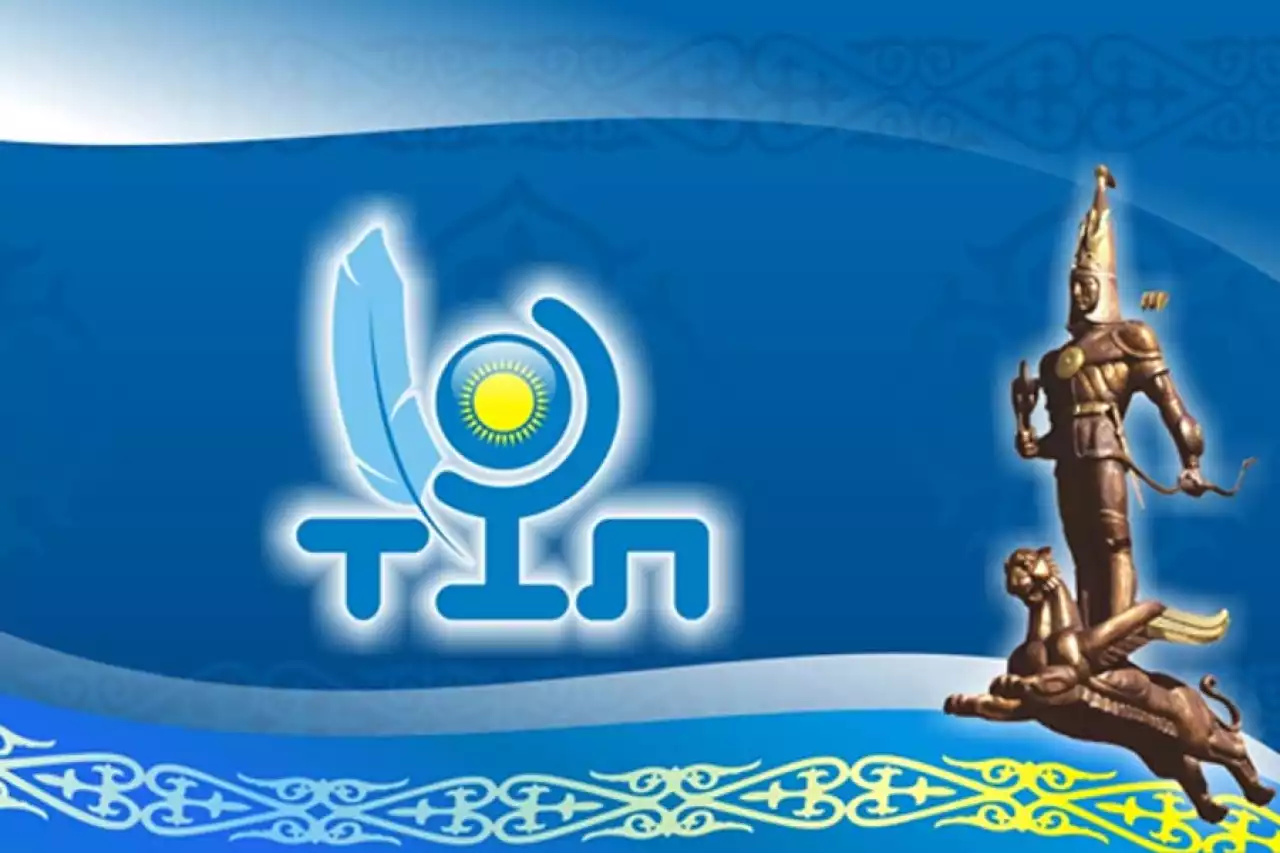 Қазақ тілінің ұлттық бірегейлікті нығайтудағы рөлі