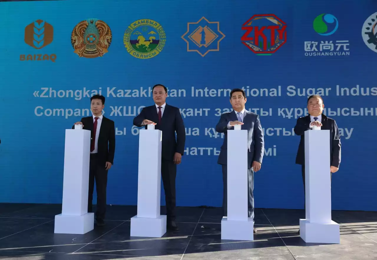 Қос зауыттың құрылысы басталды