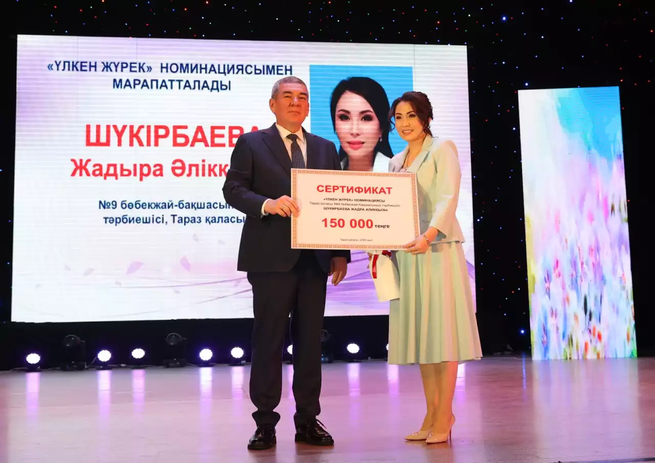 Ұстазға деген құрмет - мәңгілік