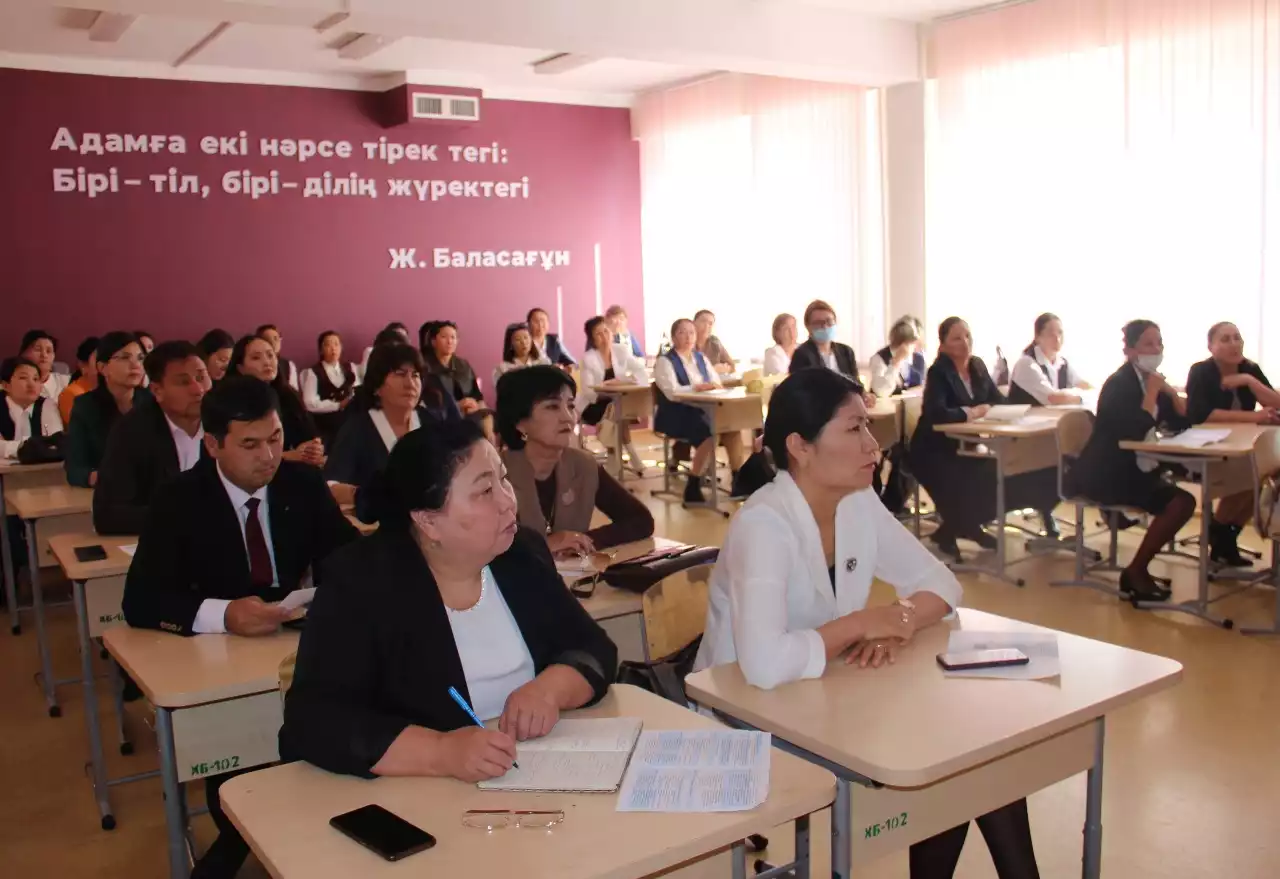 Ауыл мектебінде қалай сапалы білім береміз?