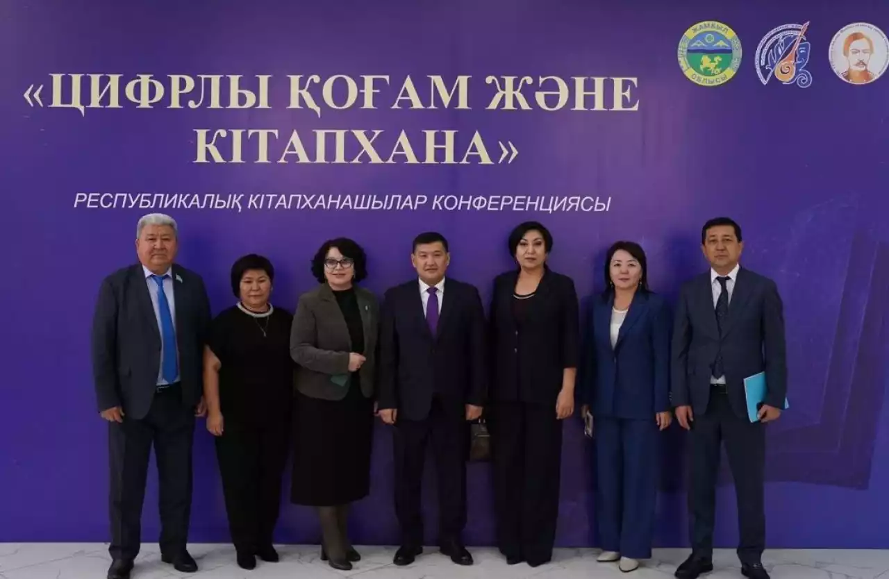 Цифрлы қоғам және кітапхана