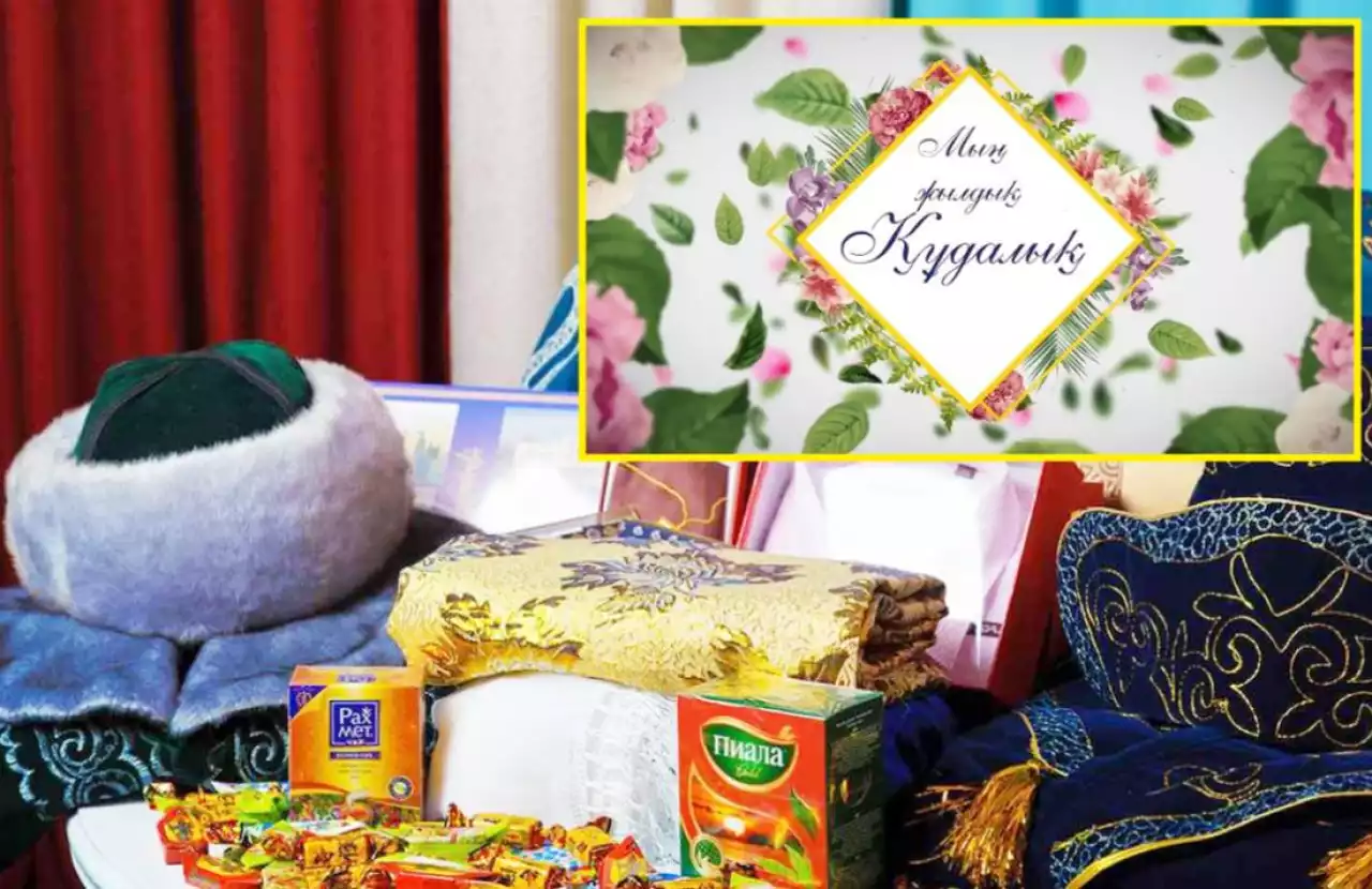 Қыз ұзатардан бұрын құдалық шақыру қаншалықты дұрыс?