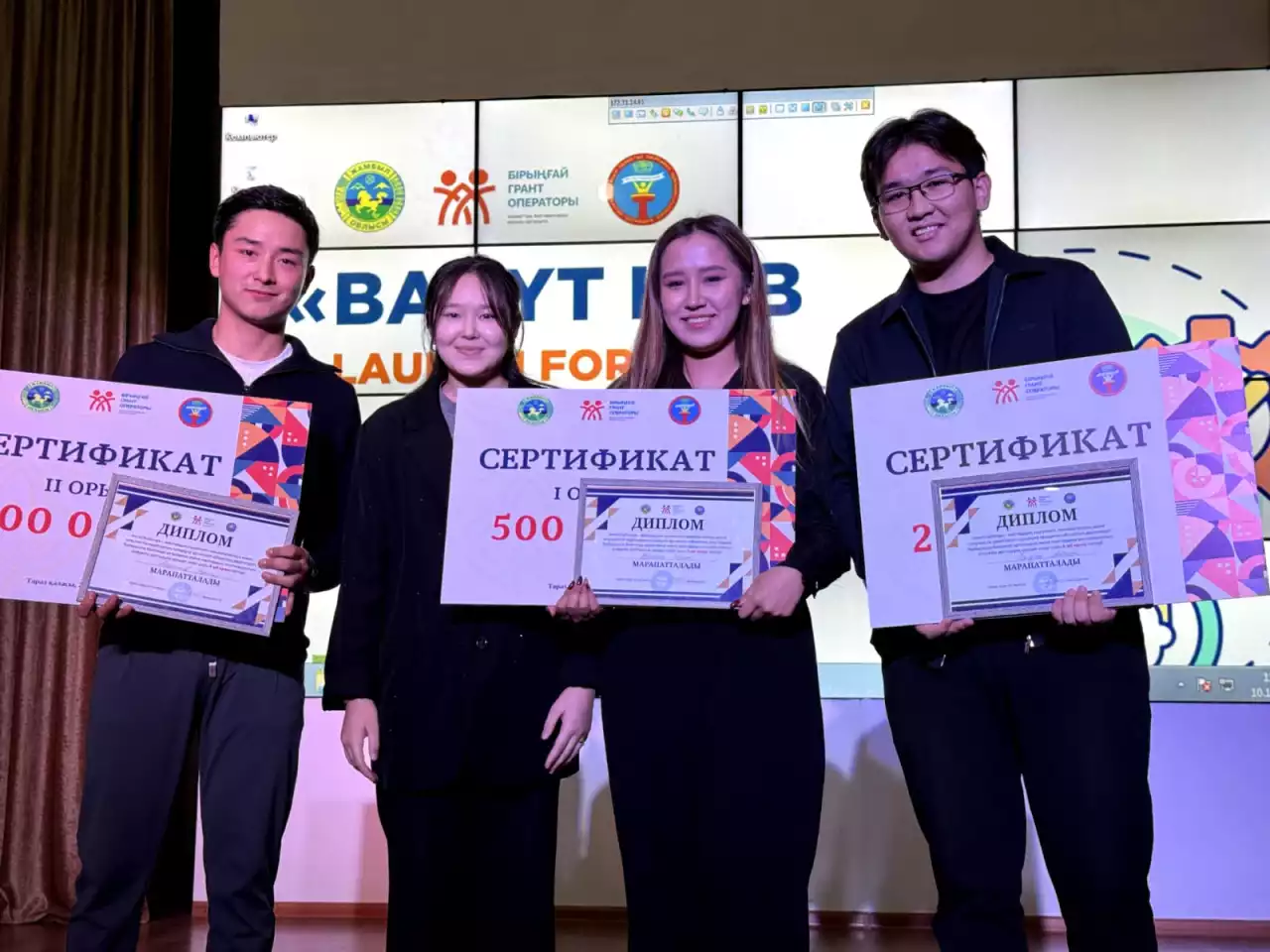 «Digital BAGYT» – жамбылдық жастардың цифрлық бастамалар алаңы