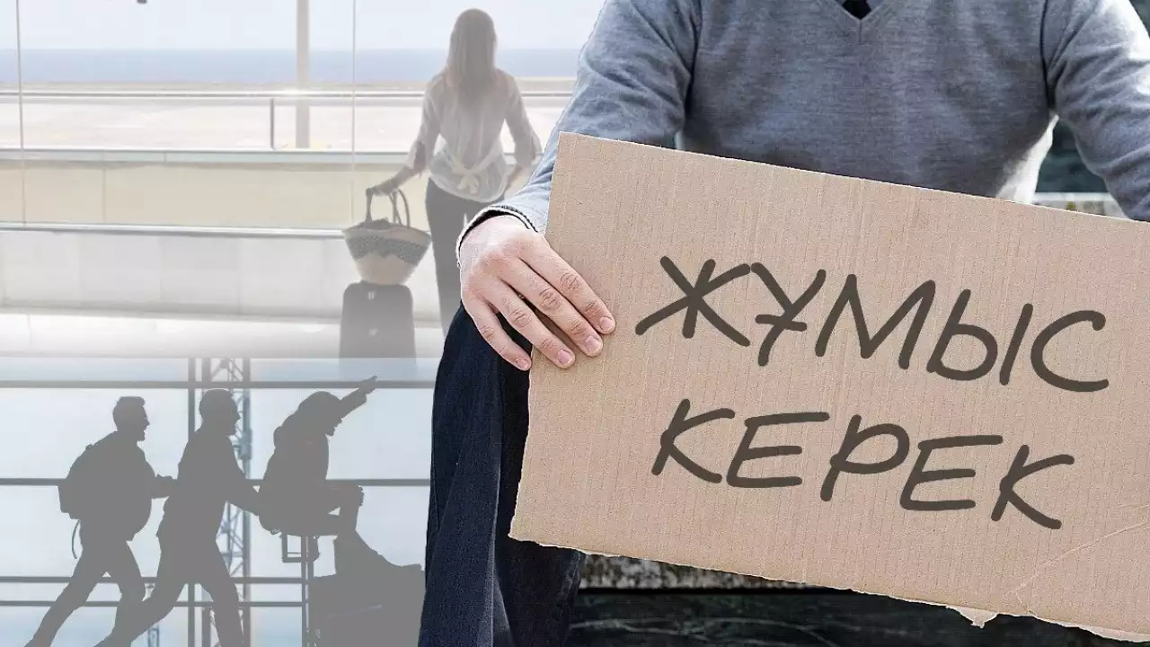 Жастардың жұмыс табуы неге қиын?