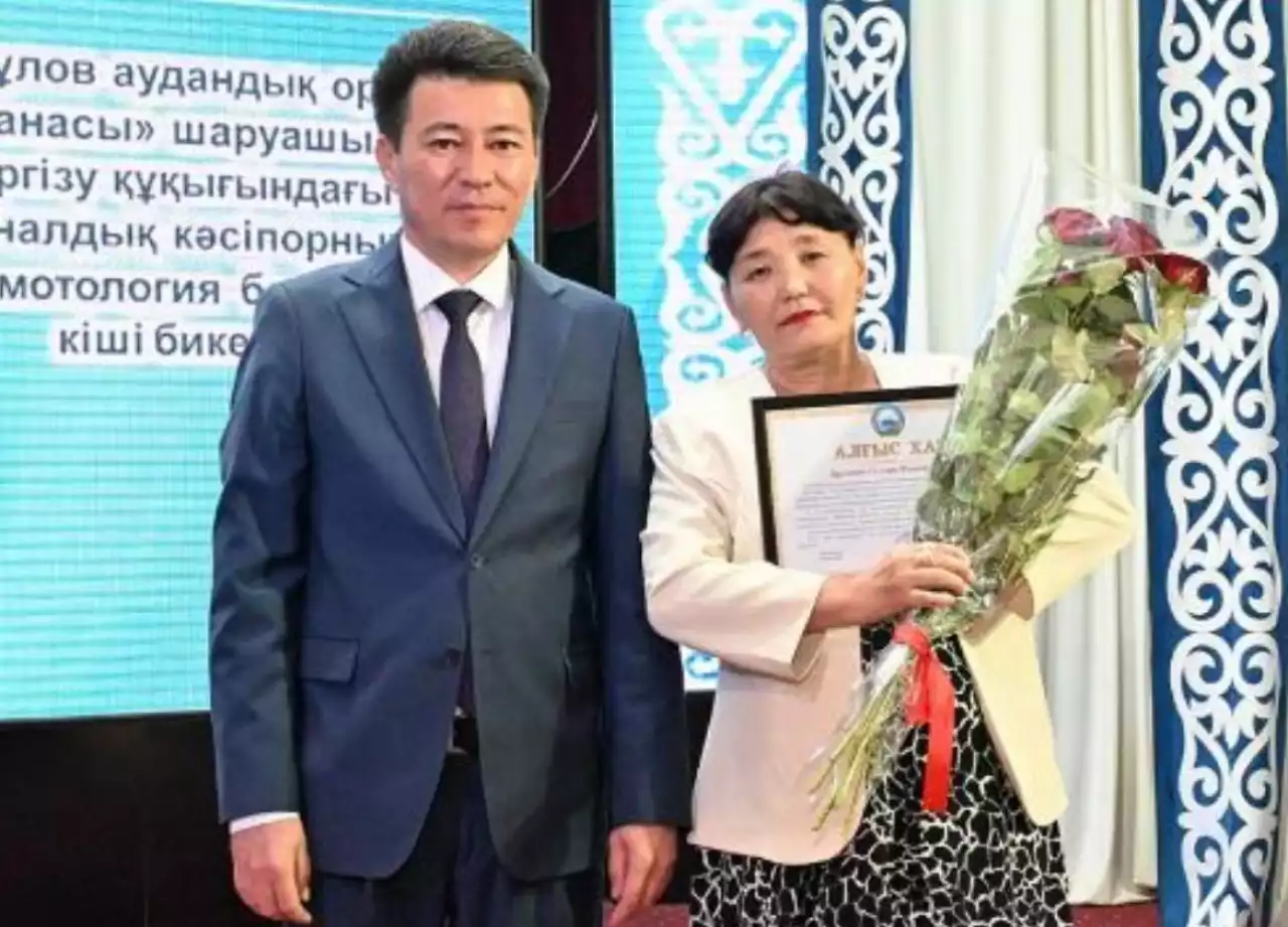 Еңбек еленген жыл