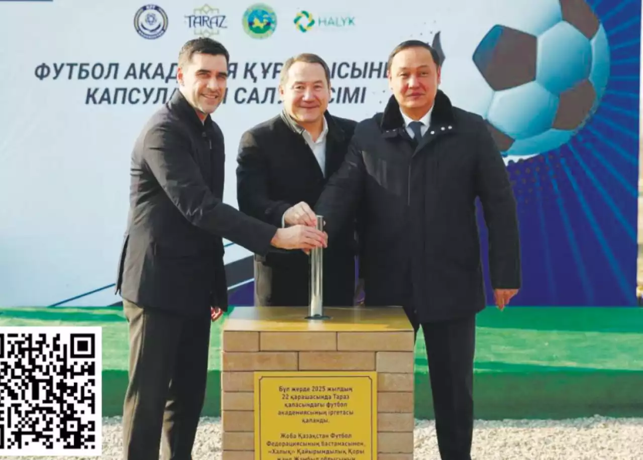 Болашақ чемпиондар ордасы