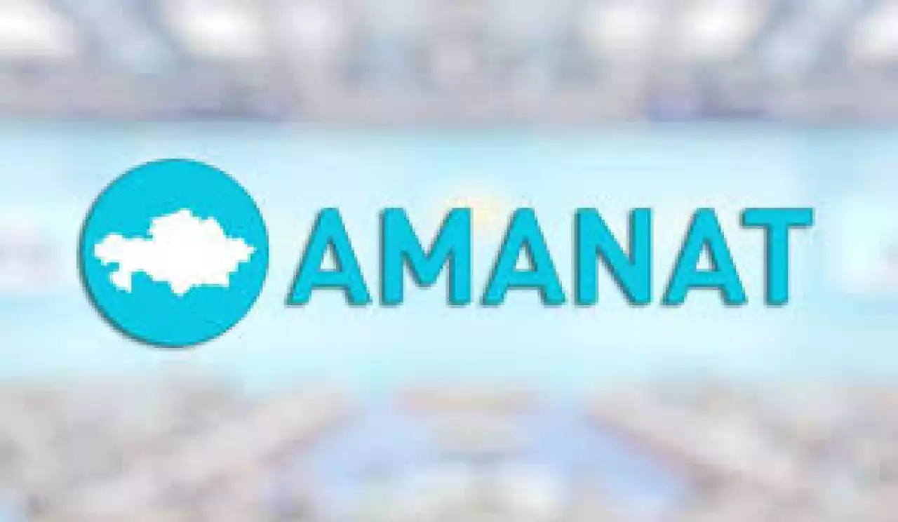 Аманат арқалаған азамат