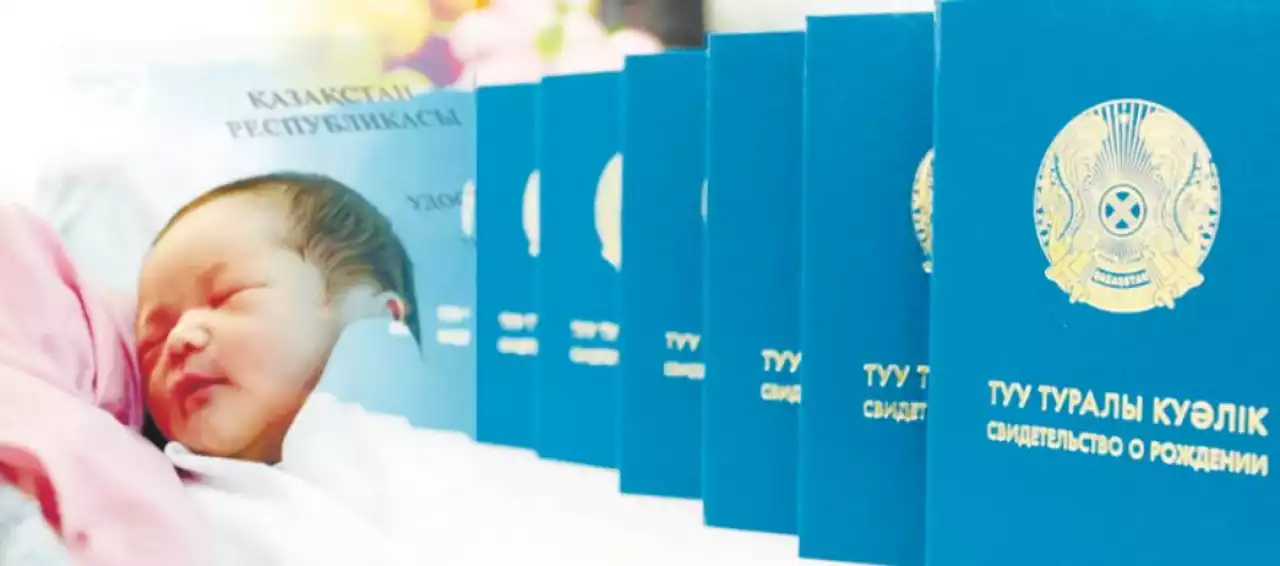 «Көк куәліктің» қандай көмегі бар?