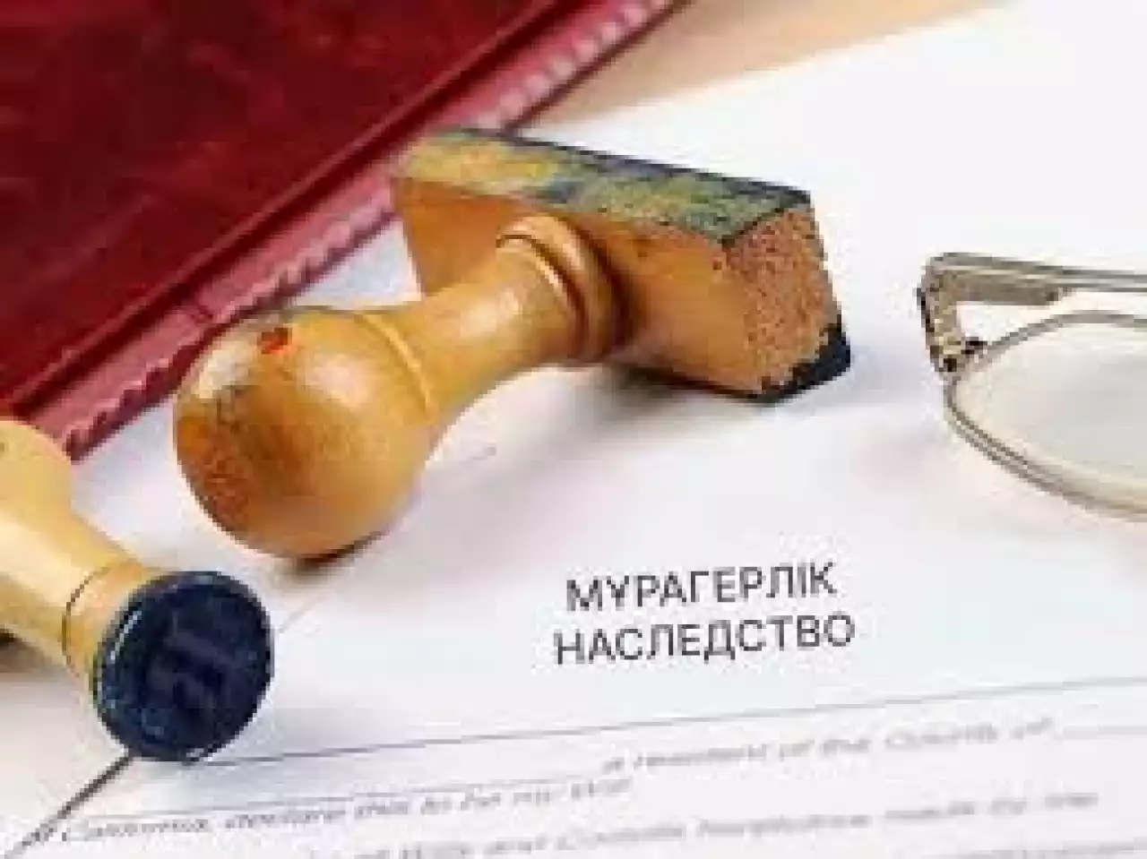 Бұрын сөзбен шешілетін мәселе қазір құжатпен шешіледі