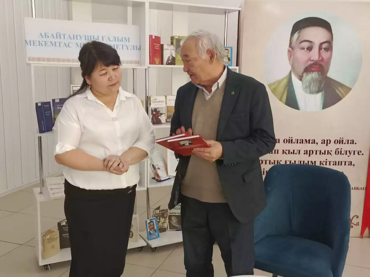 «Абай жаққан бір сәуле сөнбеу үшін...»