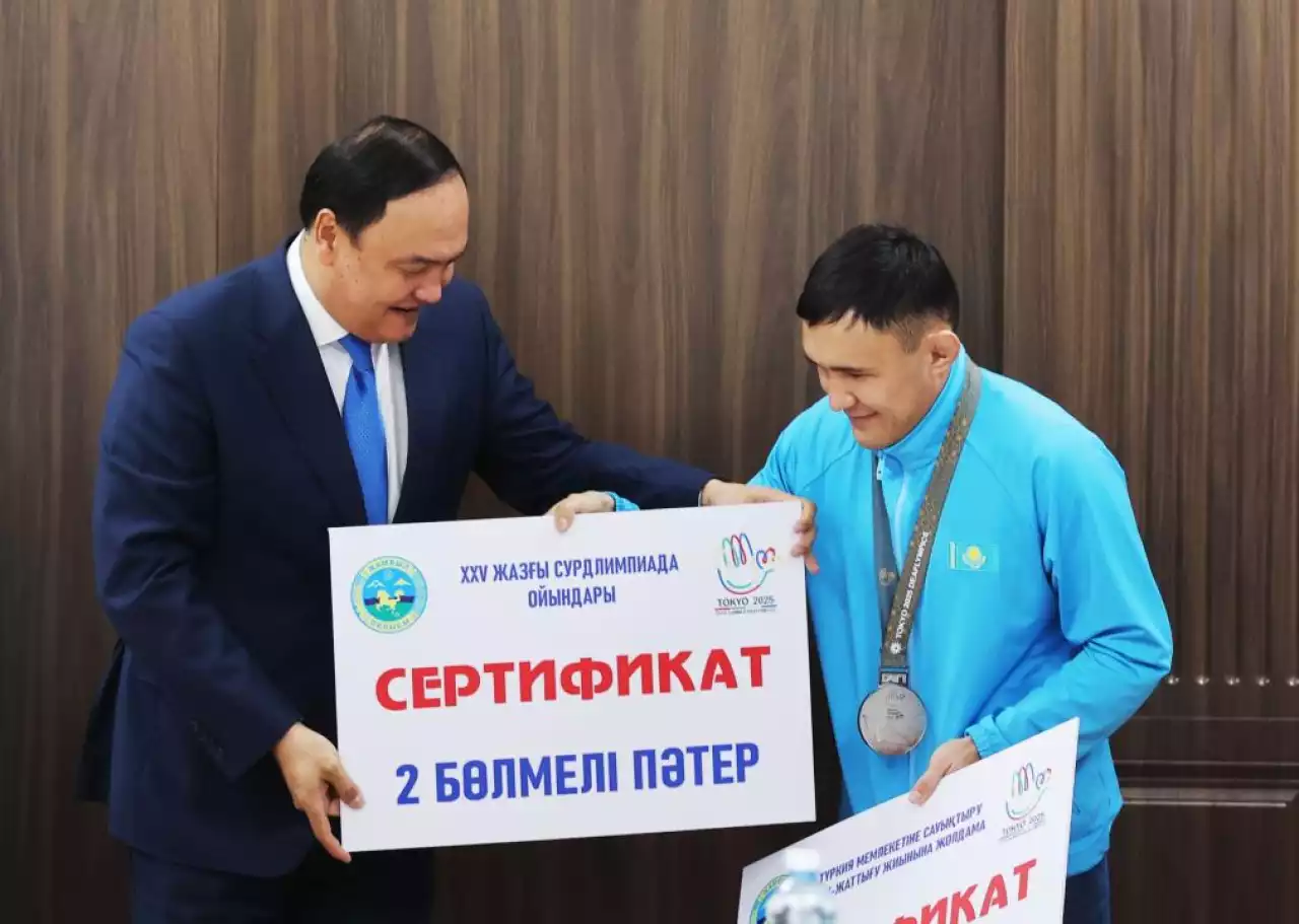 Жамбылдық Сурдлимпиада ойындарының жеңімпаздарына пәтер сертификаты табысталды