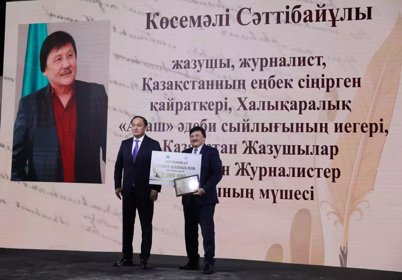 Асқақ рухты Әулиеата