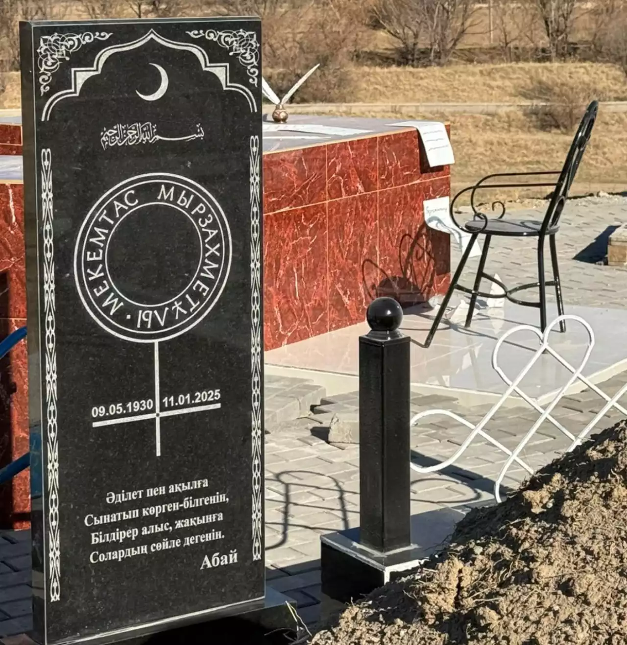 Санада серпіліс тудырған алып тұлға