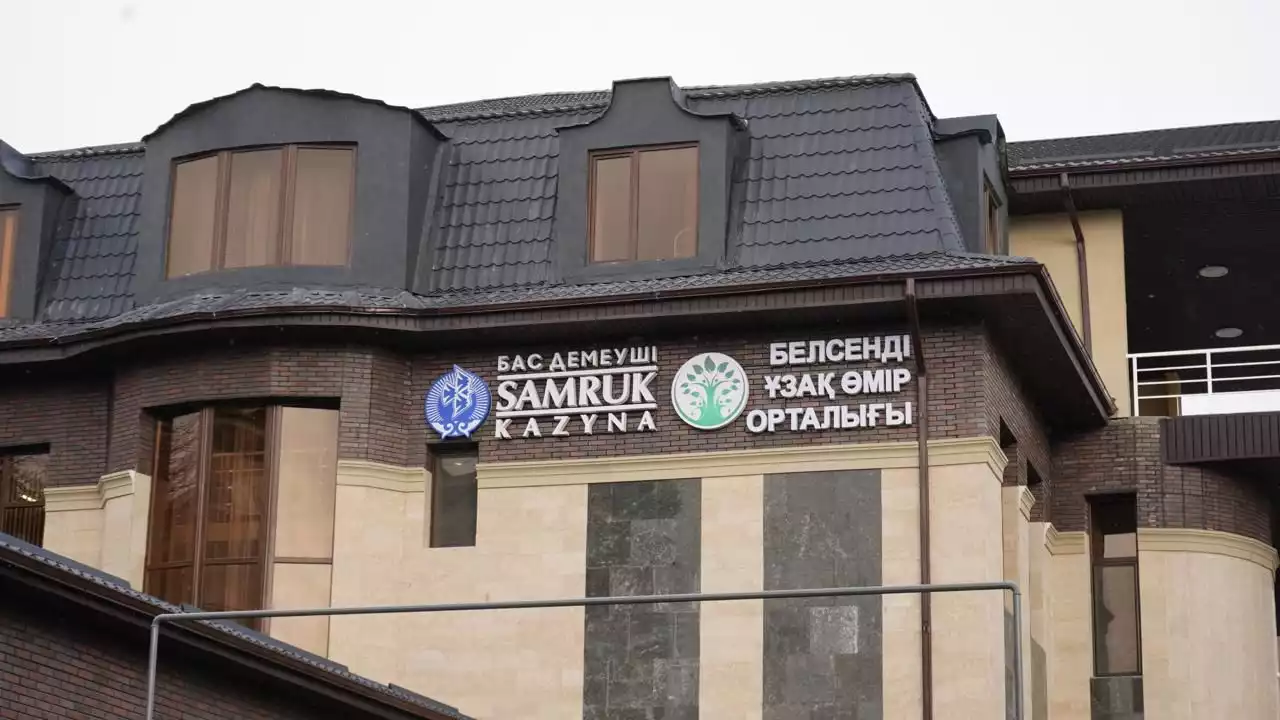 «Samruk-Kazyna Trust» қоры Жамбыл облысында 17 әлеуметтік жобаны жүзеге асырды