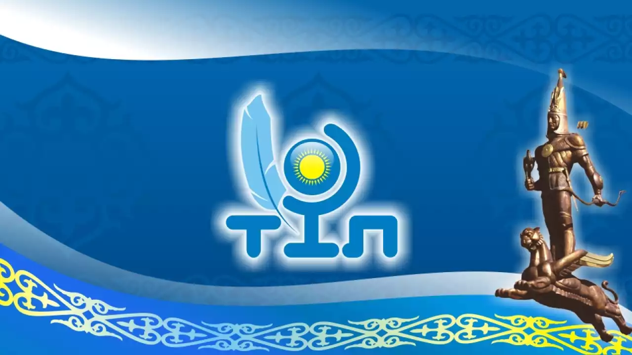 «Қазақ тілінің өркендеуі - елдің рухани жаңғыруының кепілі»