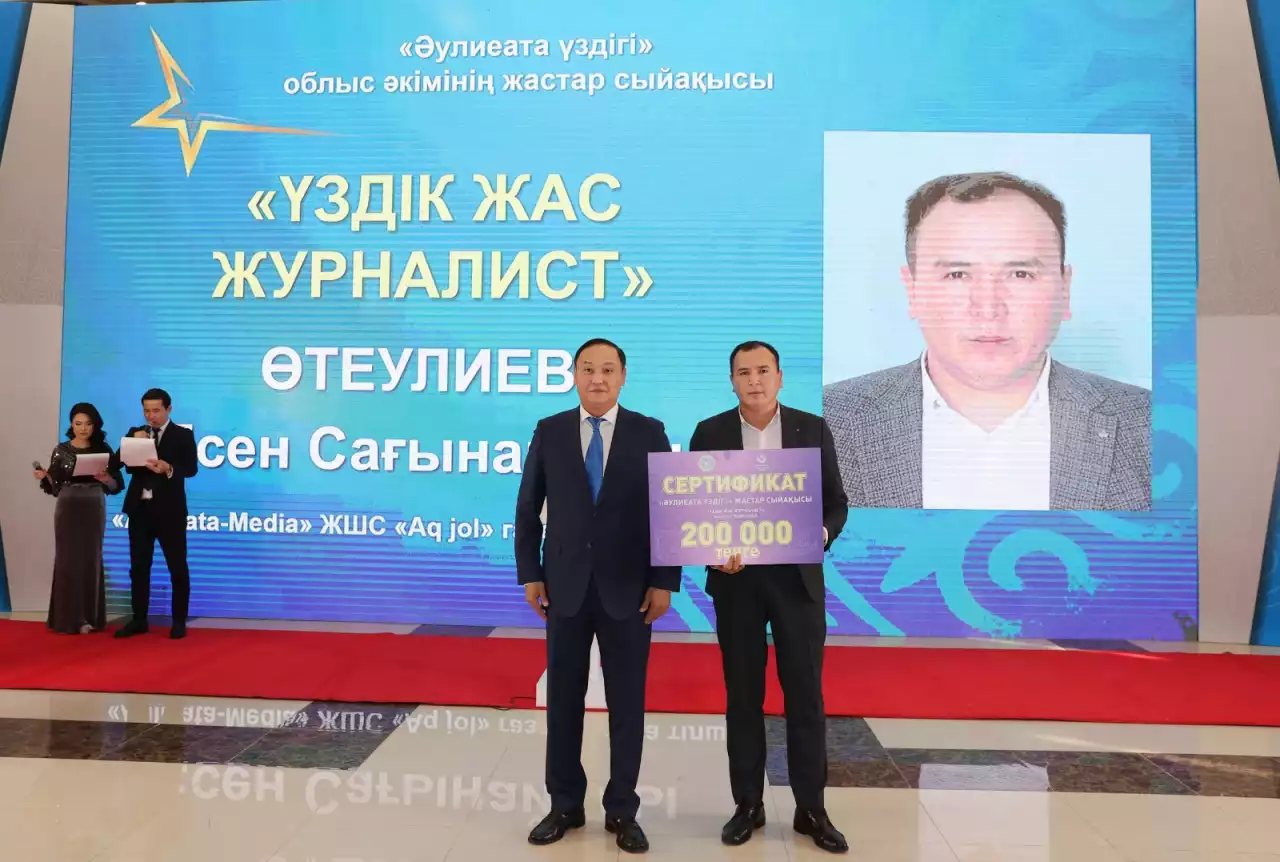 Еңбек адамына деген құрмет ешқашан толастамайды