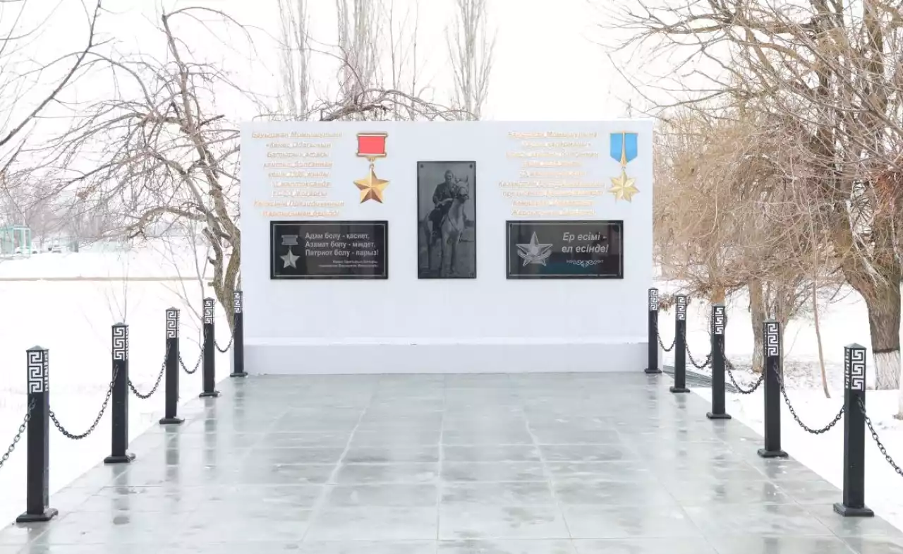 Б.Момышұлының туғанына – 115 жыл: Жуалыда батырға арналған мемориалдық тақта ашылды