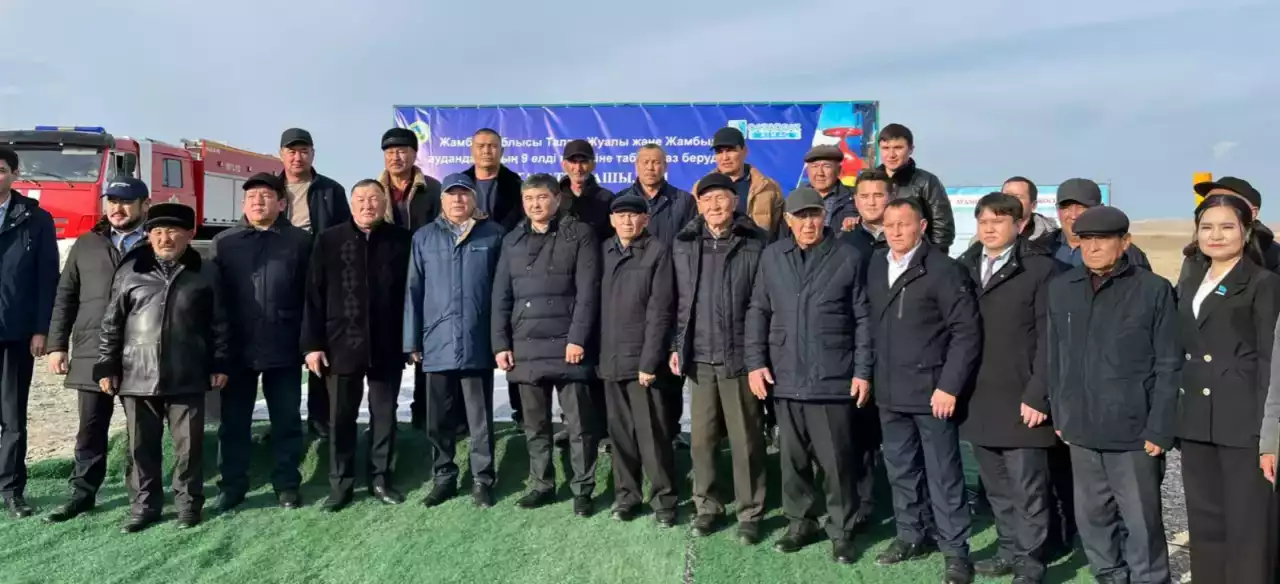 Жамбыл облысында газдандыру жұмыстары қарқын алып келеді