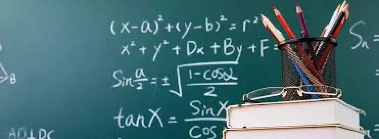 Ел анасы – Райкүл