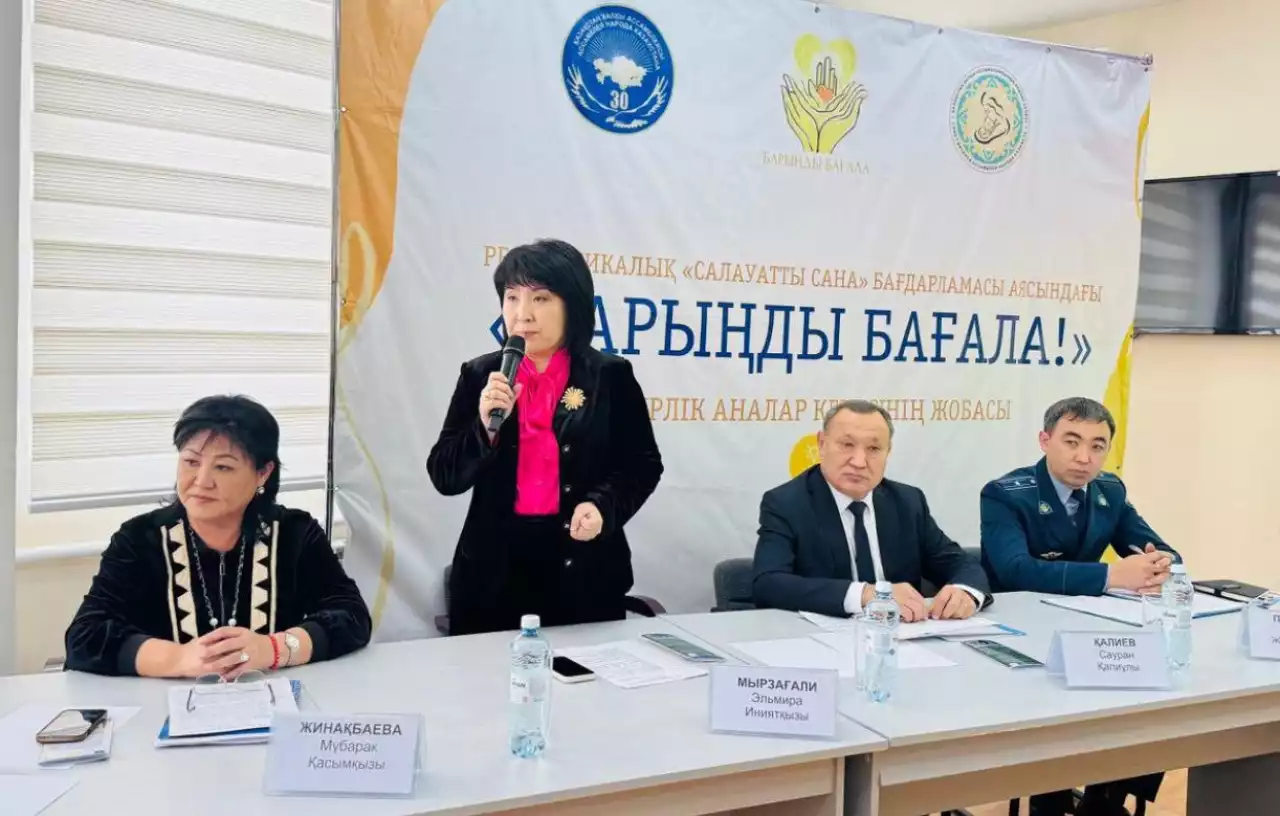 «Барыңды бағала»: жастармен ашық диалог өрбіді